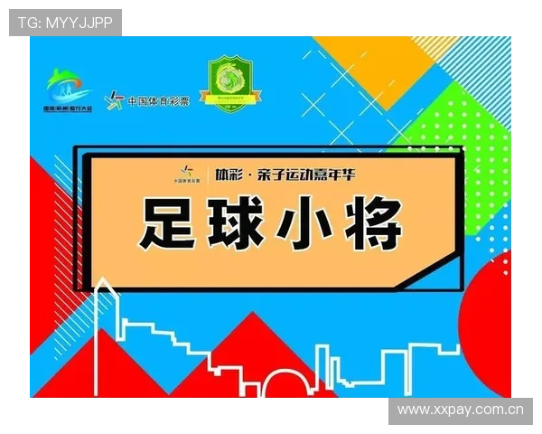 写亚运会的议论文世界杯体育论坛